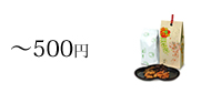・00円