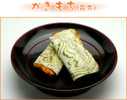 祇園セット -かきもち