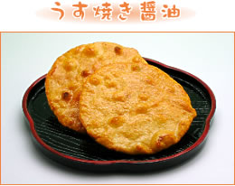 祇園セット -うす焼き醤油