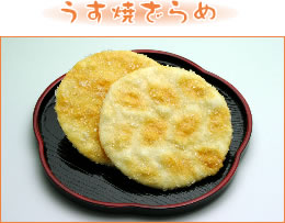 祇園セット -うす焼きざらめ