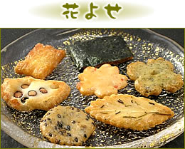 京都祇園萩月の送料無料「京あられお試しセット」 -花よせ