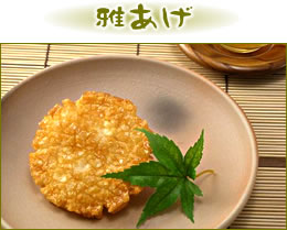 京都祇園萩月の送料無料「京あられお試しセット」 -雅あげ