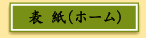 \iz[j